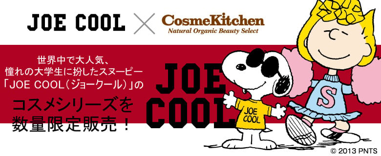 ショップ joe cool ハンド クリーム