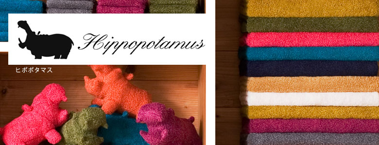 Hippopotamus Hippopotamus に関する商品 Cosme Kitchen Webstore コスメキッチンウェブストア ナチュラル オーガニックコスメのコスメキッチン