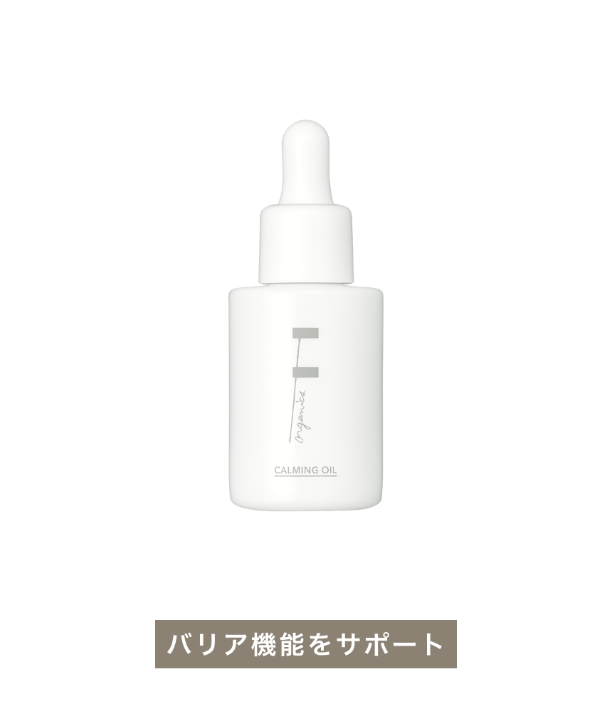 《F organics》THE BEST BUY～人気の理由をお客様レビューからPICK UP～