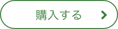 赤ちゃんのスキンケア、どうすればいいの？