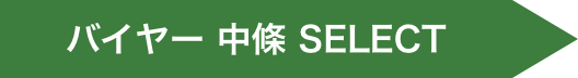 赤ちゃんのスキンケア、どうすればいいの？