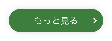 赤ちゃんのスキンケア、どうすればいいの？