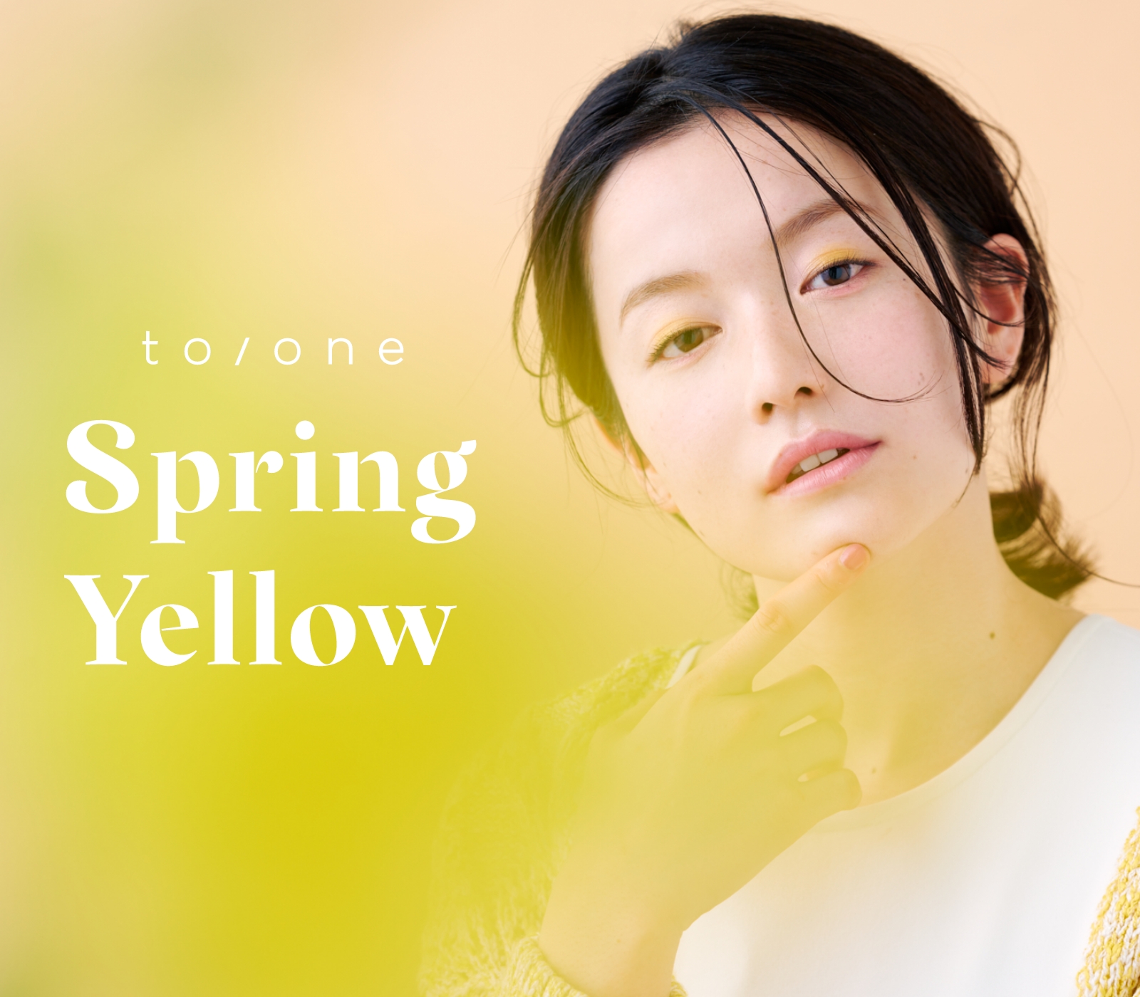 SpringYellow