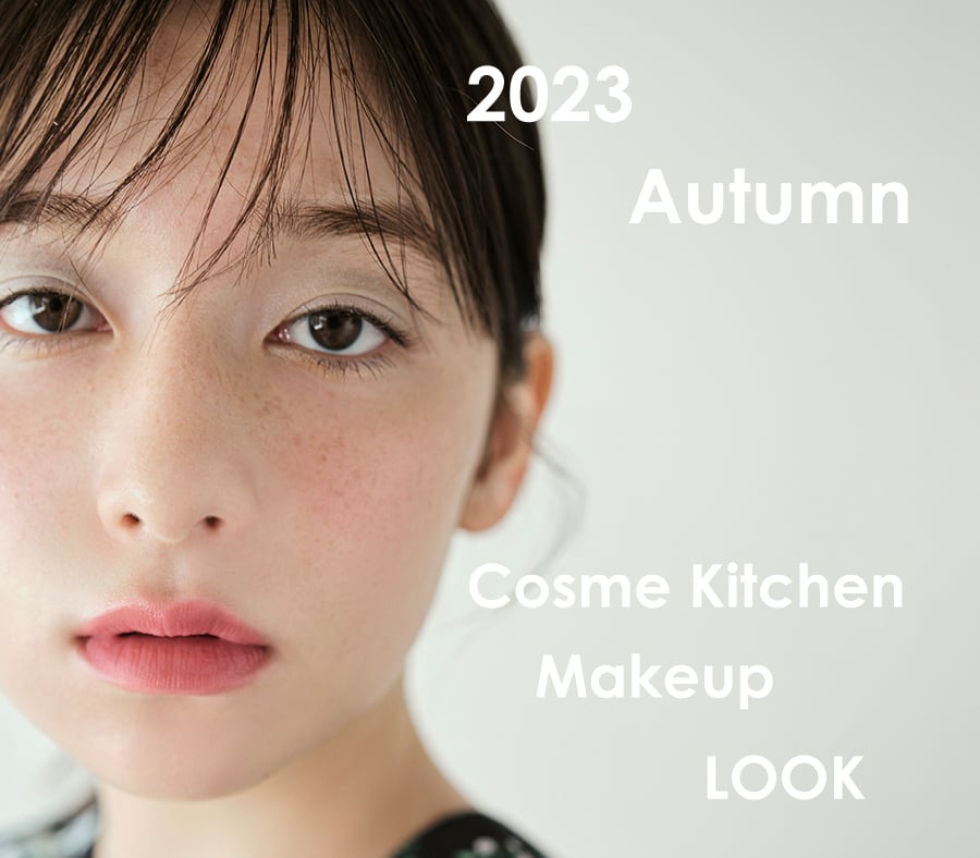 2023 Autumn Make up LOOK