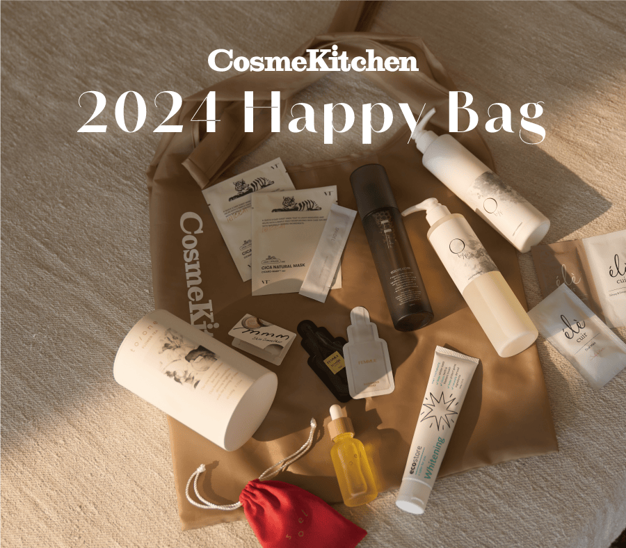 2024 Happy Bag