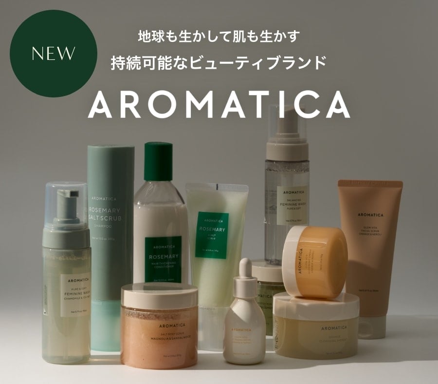 地球も生かして肌も生かす AROMARICA