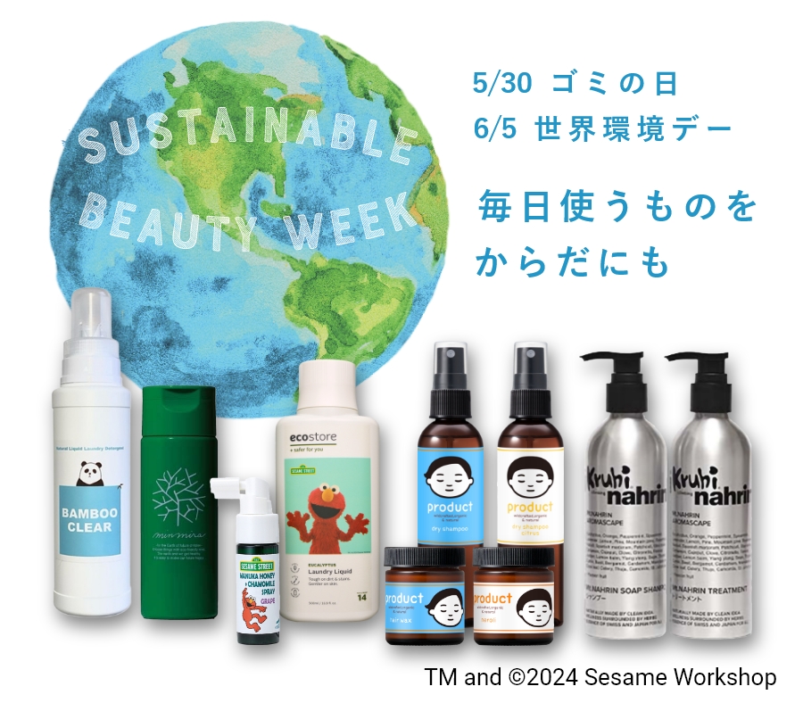 Sustainable Beauty Week