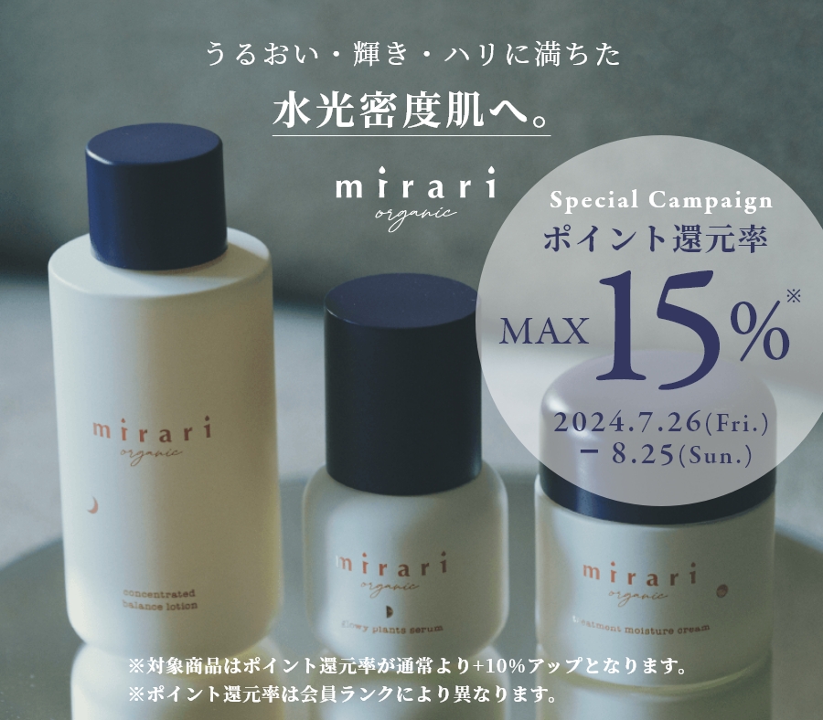 Cosme Kitchen Webstore(コスメキッチンウェブストア) ナチュラル＆オーガニックコスメのコスメキッチン