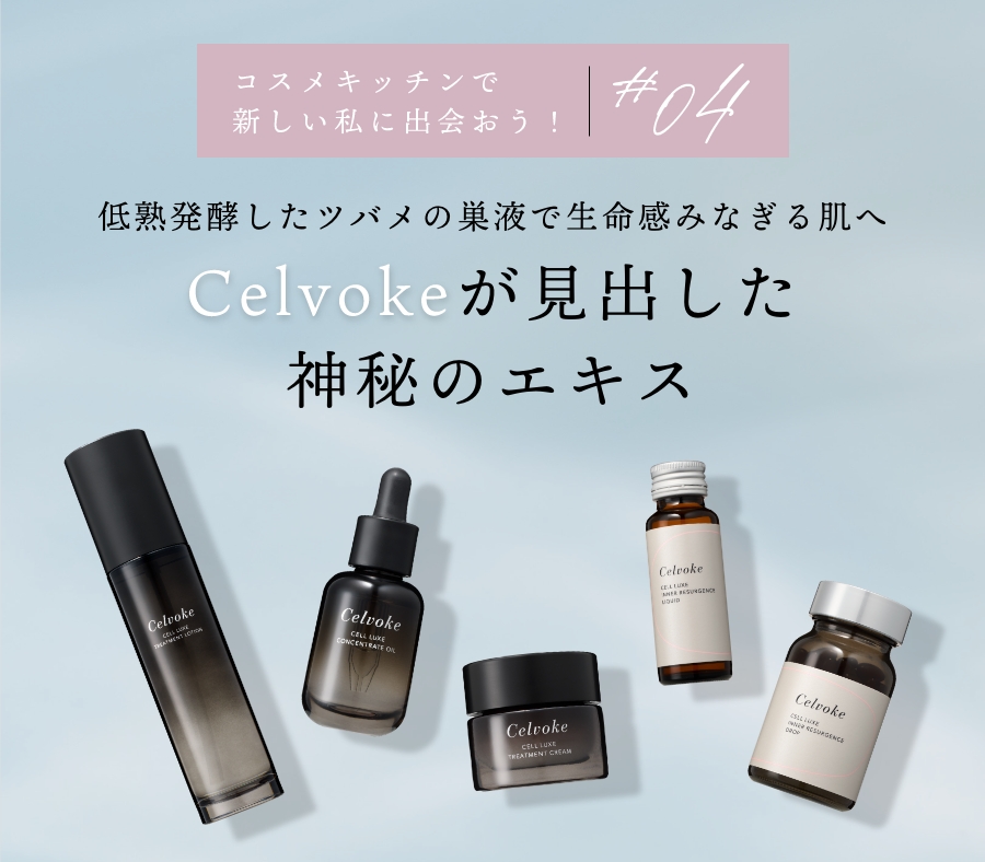 soel LIVING-OIL SKINCARE】LIVING-OIL HAIRCARE トライアルキット ｜｜Cosme Kitchen  Webstore(コスメキッチンウェブストア) | ナチュラル＆オーガニックコスメのコスメキッチン