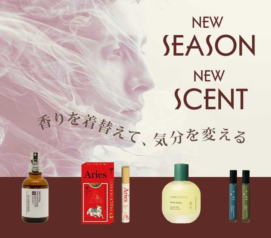 NEW SEASON, NEW SCENT