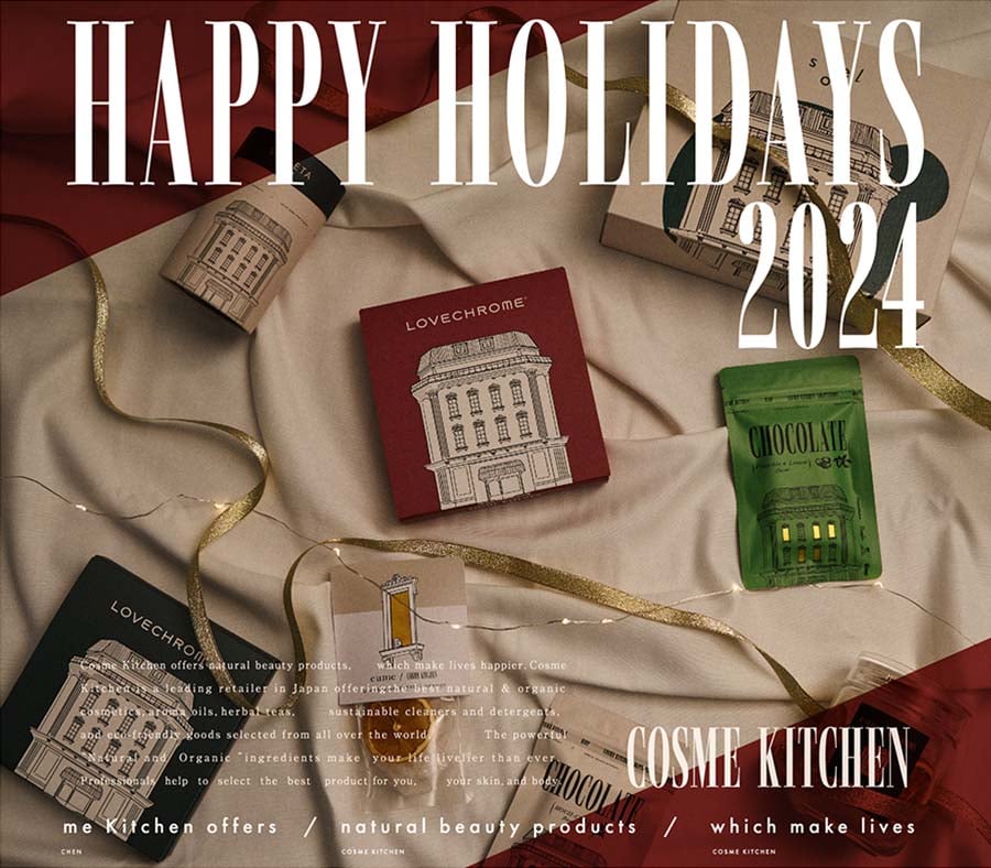 HAPPY HOLIDAYS 2024