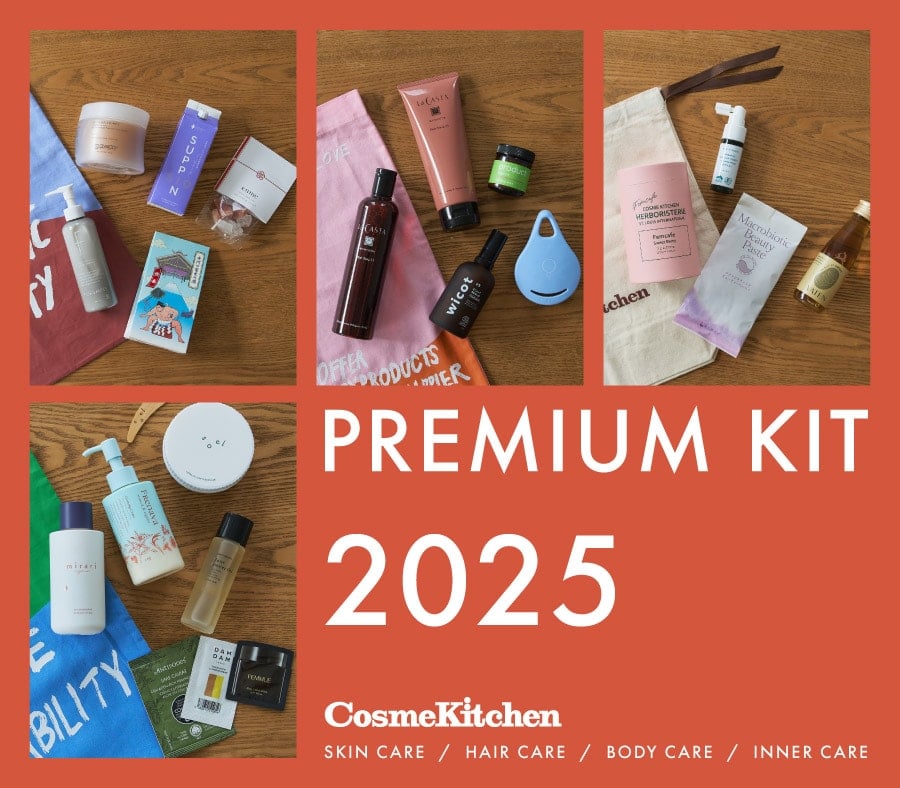 PREMIUM KIT 2025