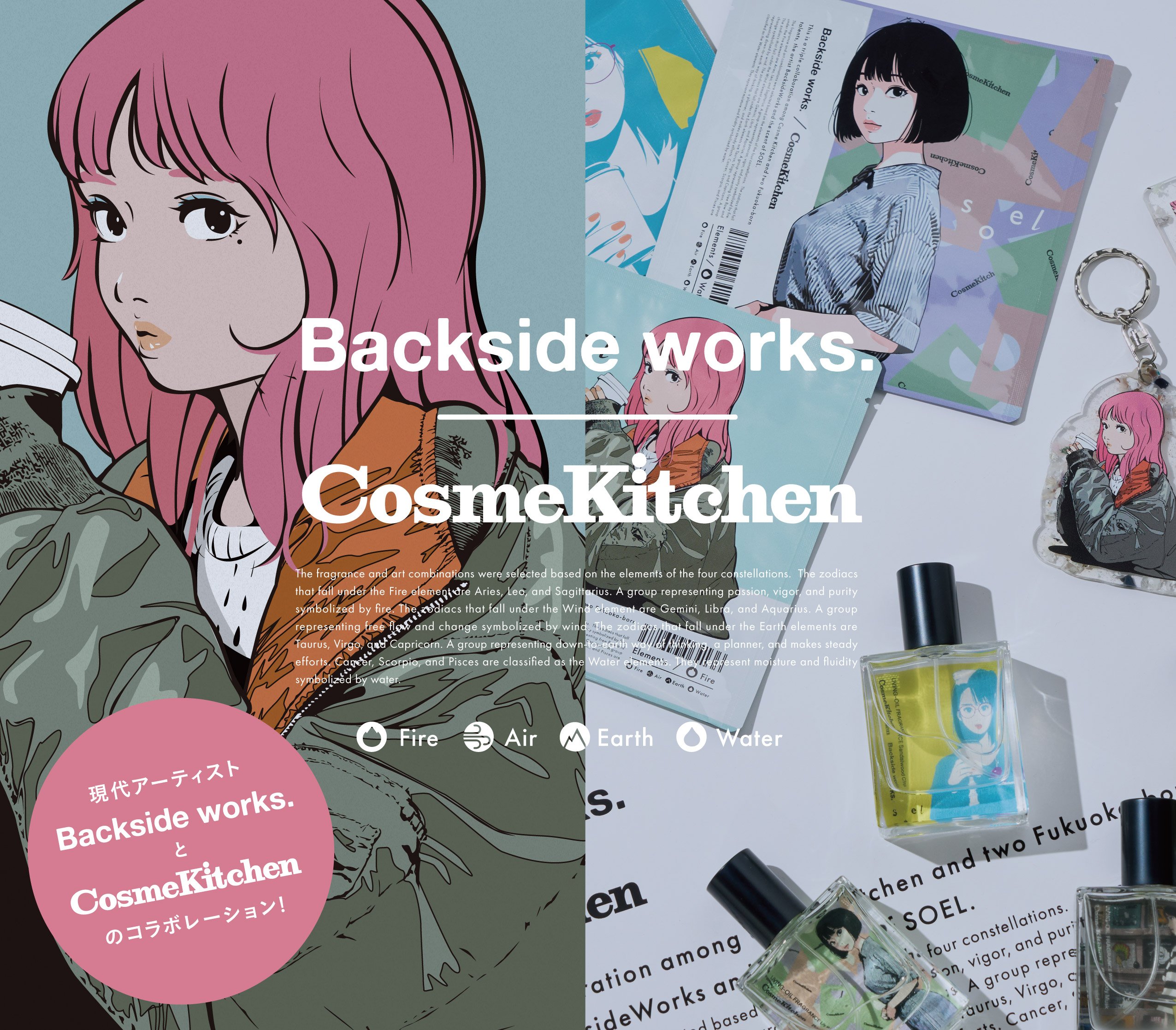 Backside works. × Cosme Kitchen