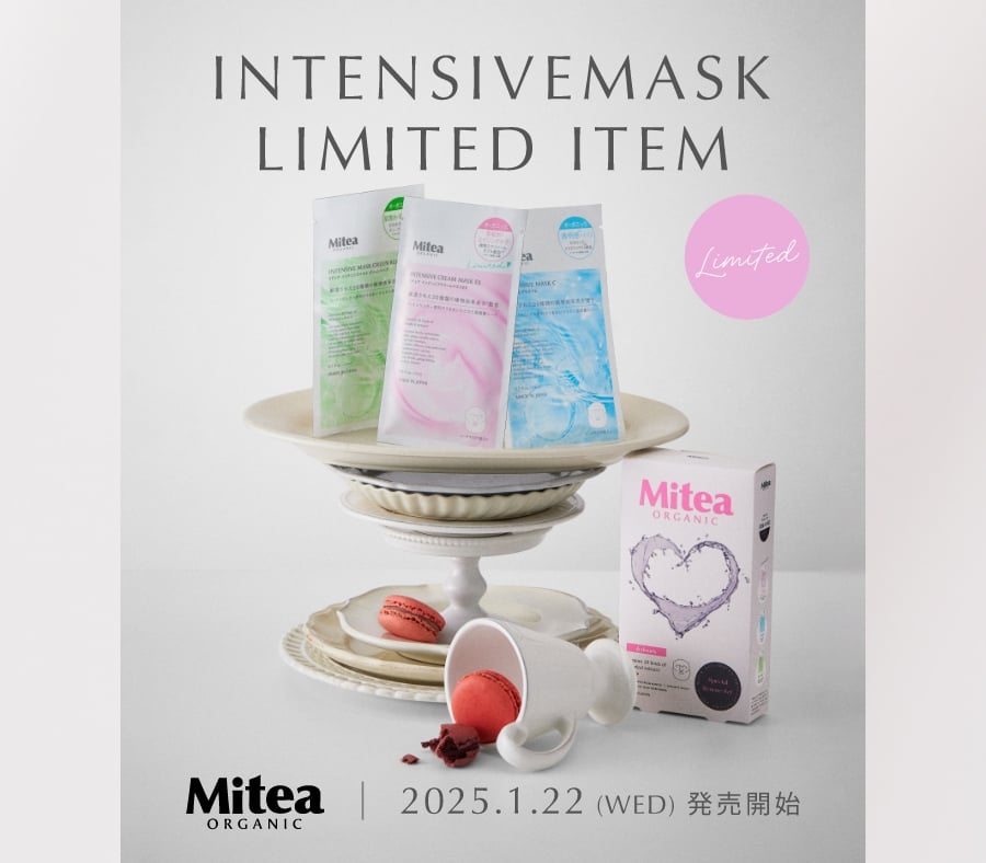 mitea 新商品