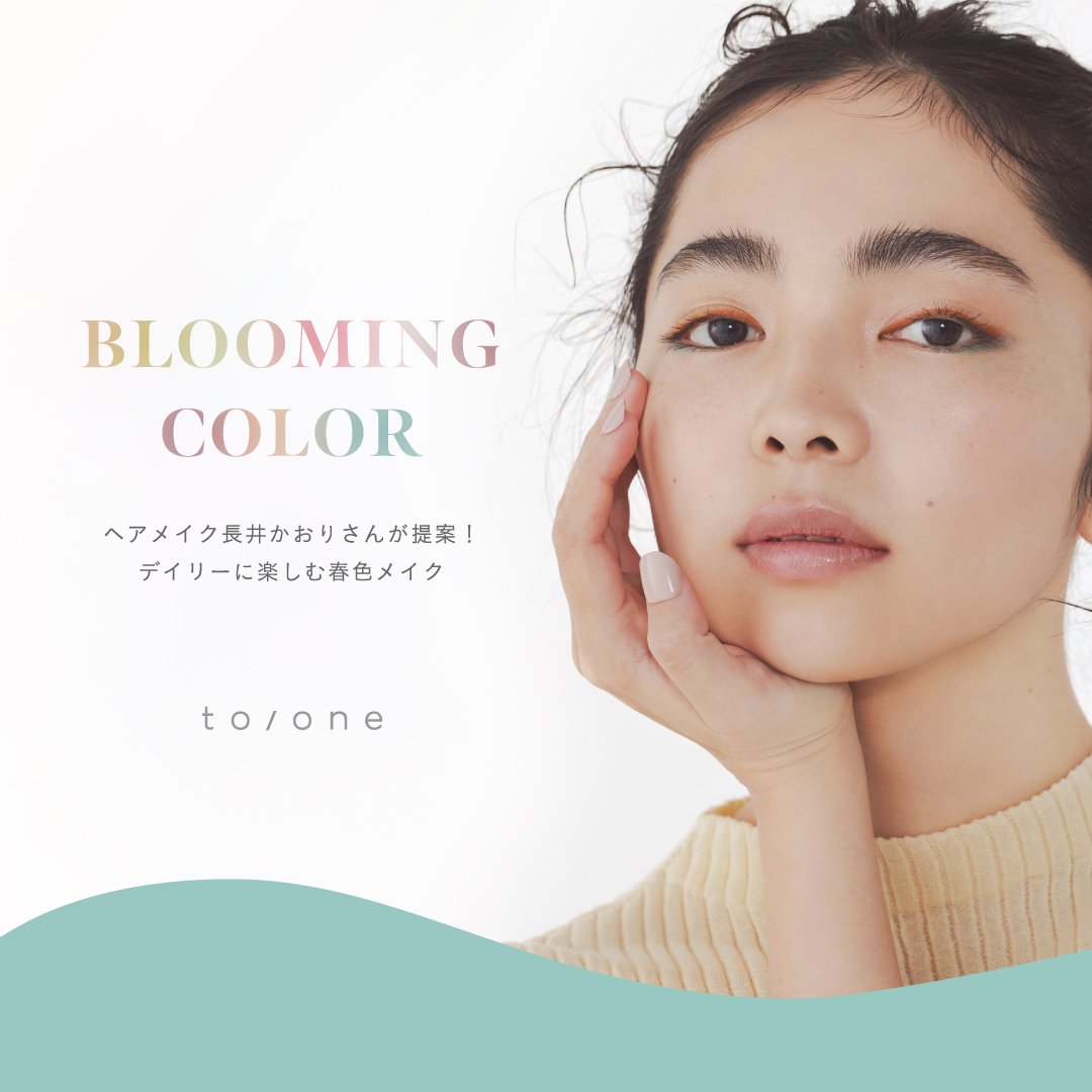 BLOOMING COLOR