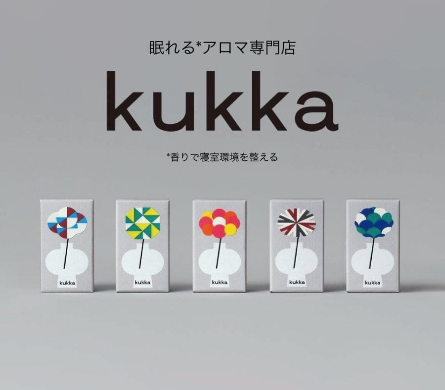 睡眠を彩るアロマ、Kukka新発売