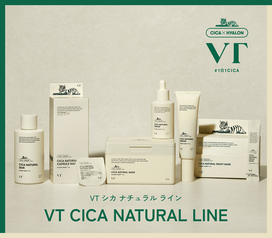 CICA NATURAL LINE