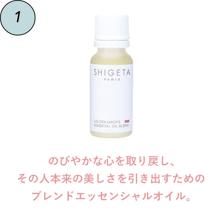 Cosme Kitchenスタッフのオーガニックルーティン