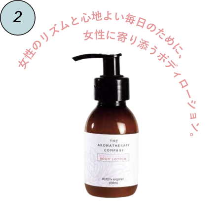 Cosme Kitchenスタッフのオーガニックルーティン