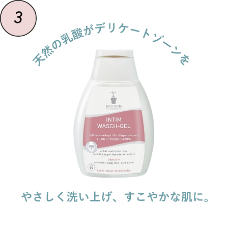 Cosme Kitchenスタッフのオーガニックルーティン