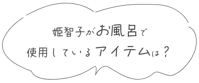 自分史上一番キレイなわたしを叶えるストーリーを公開！