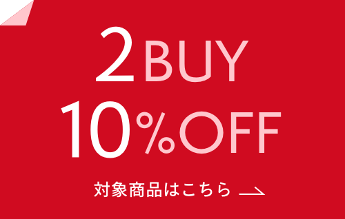 2BUY10%OFF バナー画像