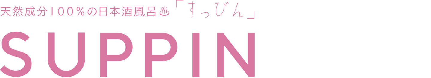 国産原材料を使用したブランドや、日本発祥ブランド集めました。