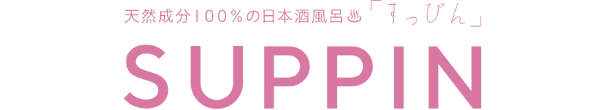 国産原材料を使用したブランドや、日本発祥ブランド集めました。