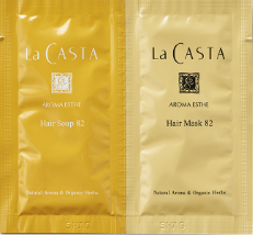 La CASTA アロマエステ ヘアソープ 82 アロマエステ ヘアマスク 82