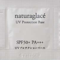 naturaglacé UVプロテクションベースN