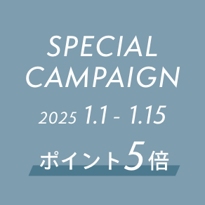 SPECIAL CAMPAIGN 2025 1.1 ~ 1.15 ポイント5倍