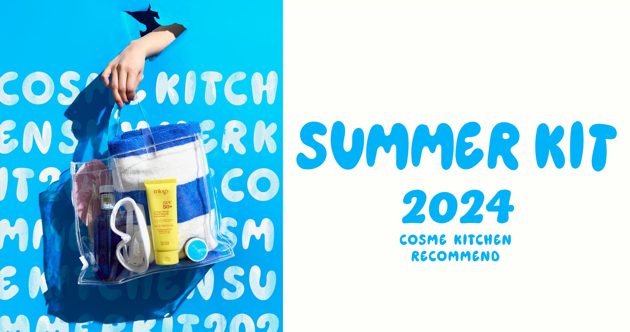 SUMMER KIT 2024 COSMEKITCHEN RECOMMEND