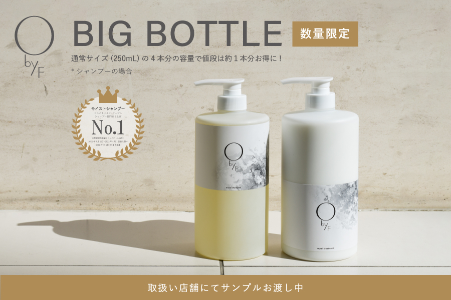 《ObyF》数量限定・BIG BOTTLE