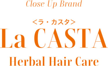 Close Up Brand ＜ラ・カスタ＞ La CASTA Herbal Hair Care