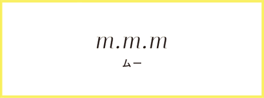 m.m.m ムー