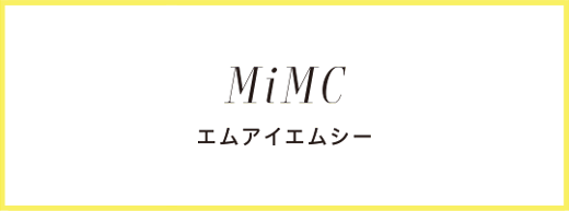 MiMC エムアイエムシー