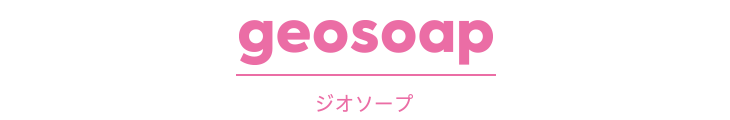 geosoap ジオソープ