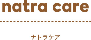 natra care ナトラケア