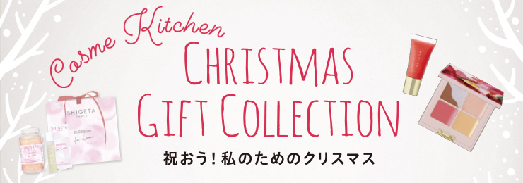 コスメキッチンジャーナル Vol 24 Winter Edition Cosme Kitchen Webstore