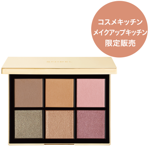 SNIDEL BEAUTY｜コスメキッチンジャーナル vol.31 Autumn Edition｜Cosme Kitchen Webstore