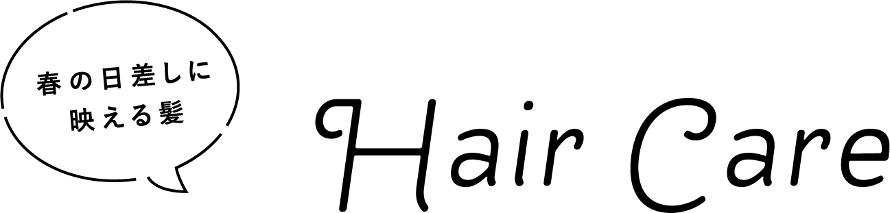 haircare