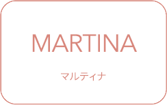 MARTINA マルティナ