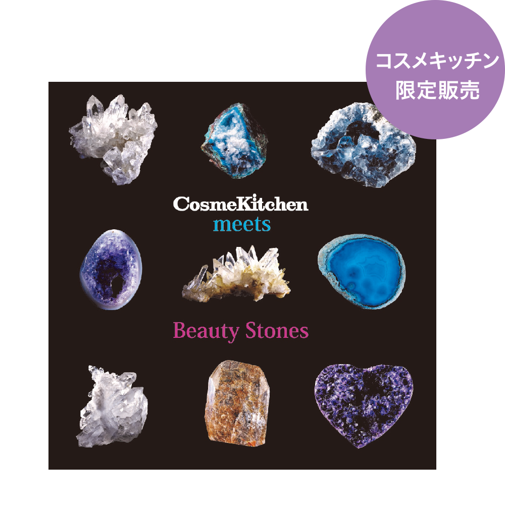 SPIRITUAL COSMETICS｜コスメキッチンジャーナル vol.33 Spirng Edition｜Cosme Kitchen  Webstore