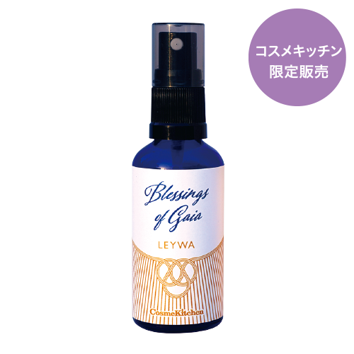 SPIRITUAL COSMETICS｜コスメキッチンジャーナル vol.33 Spirng Edition｜Cosme Kitchen  Webstore