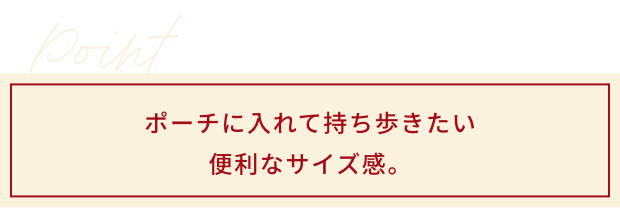 ＼WEB限定！先行予約発売／
				くらはしれいさんとのホリデーコラボレーション