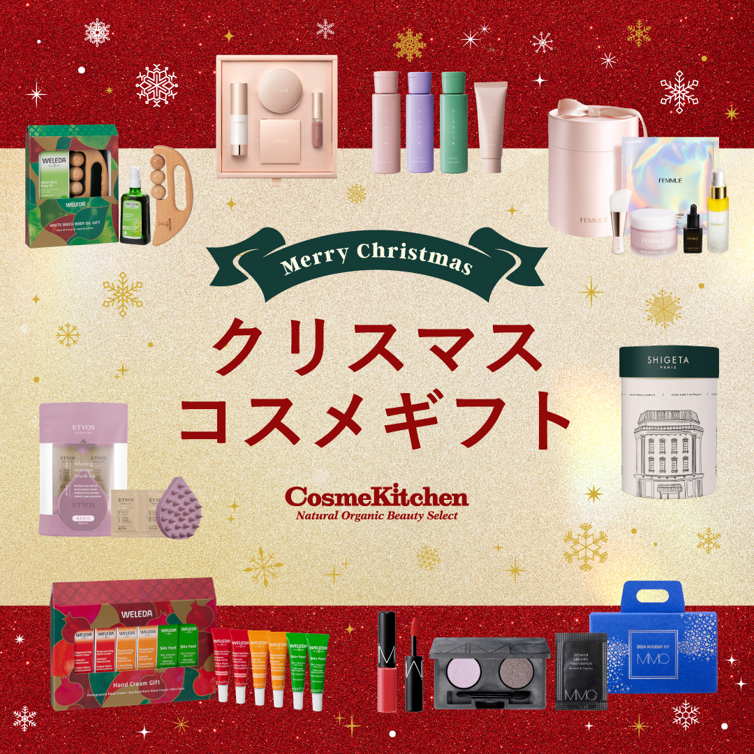 クリスマスコスメギフト