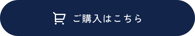 美容ジャーナリスト齋藤薫の“引き寄せ”コスメ